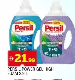 Al Madina PERSIL Detergent offer