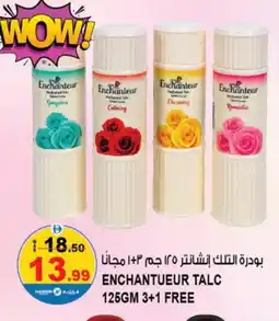 Hashim Hypermarket Enchanteur Talcum Powder offer