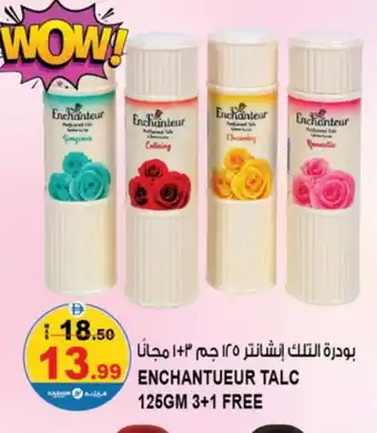 Hashim Hypermarket Enchanteur Talcum Powder offer