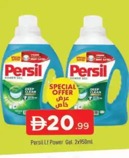 Al Madina PERSIL Detergent offer