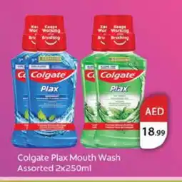 Nesto COLGATE Toothpaste offer