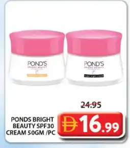 Grand Hyper Market PONDS Face cream offer