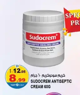 Hashim Hypermarket SUDOCREAM Face cream offer