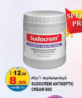 Hashim Hypermarket SUDOCREAM Face cream offer