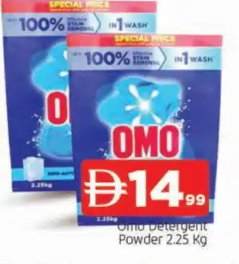 Al Madina OMO Detergent offer