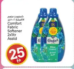 Kenz Hypermarket COMFORT Softener offer