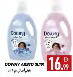Rawabi Market DOWNY Softener offer