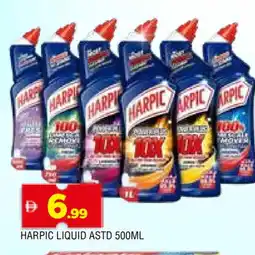 Al Madina HARPIC Toilet / Drain Cleaner offer