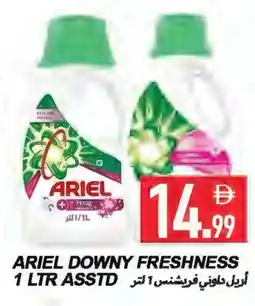 Rawabi Market ARIEL Detergent offer