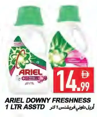 Rawabi Market ARIEL Detergent offer