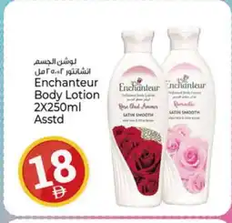 Kenz Hypermarket Enchanteur Body Lotion & Cream offer