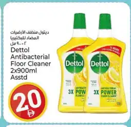 Kenz Hypermarket DETTOL General Cleaner offer