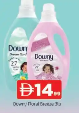 Al Madina DOWNY Softener offer