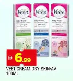 Al Madina VEET Face cream offer
