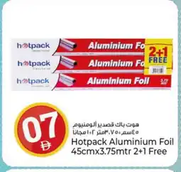 Kenz Hypermarket HOTPACK Aluminum Foil offer