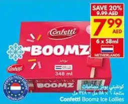 Viva Confetti Boomz Ice Lollies offer