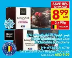 Viva Plaisir Quotidien Lava Cake Chocolate & Raspberry / Lava Cake In Dark Belgian Chocolate offer