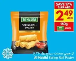 Viva Al Habibi Spring Roll Pastry offer
