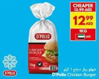 Viva D'Pollo Chicken Burger offer