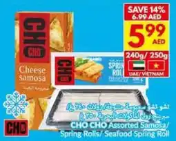 Viva CHO CHO Assorted Samosa / Spring Rolis / Seafood Spring Roll offer