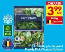 Viva Freshly Pick Chopped Spinach offer