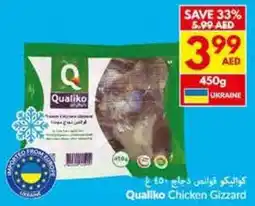 Viva Qualiko Chicken Gizzard offer