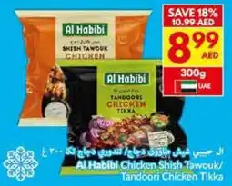 Viva Al Habibi Chicken Shish Tawouk / Tandoori Chicken Tikka offer