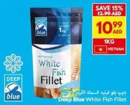 Viva Deep Blue White Fish Fillet offer
