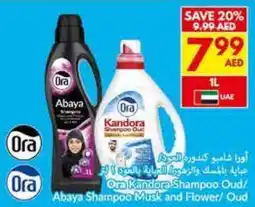 Viva Ora Kandora Shampoo Oud / Abaya Shampoo Musk and Flower / Oud offer