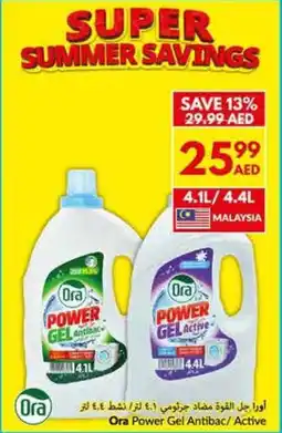 Viva Ora Power Gel Antibac / Active offer