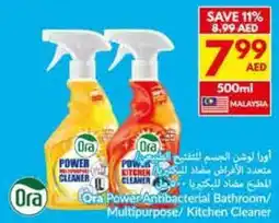 Viva Cora Power Antibacterial Bathroom / Multipurpose / Kitchen Cleaner offer