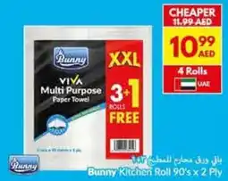 Viva Bunny Kitchen Roll offer