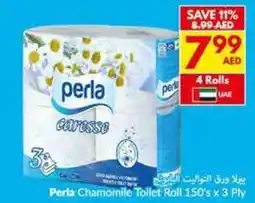 Viva Perla Chamomile Toilet Roll offer