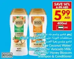 Viva Ego Coconut Water / Berry Extracts / Avocado Milk / Argan Oil / Honey Blossom Shampoo & Conditioner offer