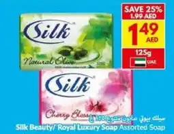 Viva Silk Beauty / Royal Luxury Soap Assorted Soap offer