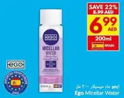 Viva Ego Micellar Water offer
