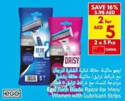Viva Ego Twin Blade Razor for Men / Women with Lubricant Strips offer