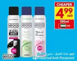 Viva Ego Assorted Anti-Perspirant offer
