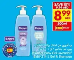 Viva B'adore Baby Gel Lavender / Baby 2 in 1 Gel & Shampoo offer