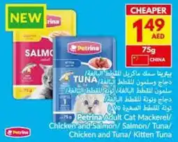 Viva Petrina Adult Cat Mackerel / Chicken and Salmon/Salmon / Tuna / Chicken and Tuna / Kitten Tuna offer