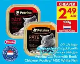 Viva Petrina Cat Pate with Beef / Chicken / Poultry / MSC White Fish offer
