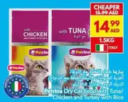 Viva Petrina Dry Cat Food with Tuna / Chicken and Turkey with Rice offer