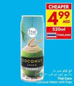 Viva Thai Coco Coconut Water with Pulp offer
