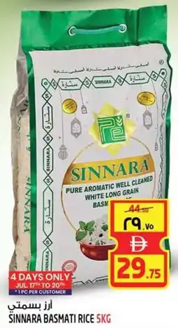 Safari Hypermarket Sinnara basmati rice offer