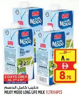 Safari Hypermarket Milky mooo long life milk offer