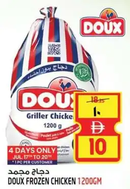 Safari Hypermarket Doux frozen chicken offer