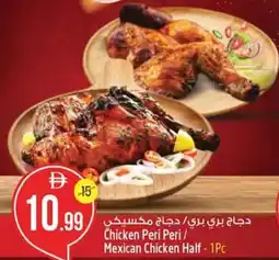 Safari Hypermarket Chicken Peri Peri / Mexican Chicken Half offer