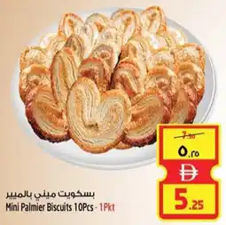 Safari Hypermarket Mini Palmier Biscuits offer