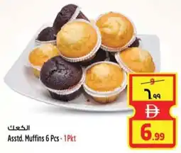 Safari Hypermarket Asstd. Muffins offer