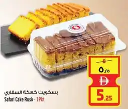 Safari Hypermarket Safari Cake Rusk offer